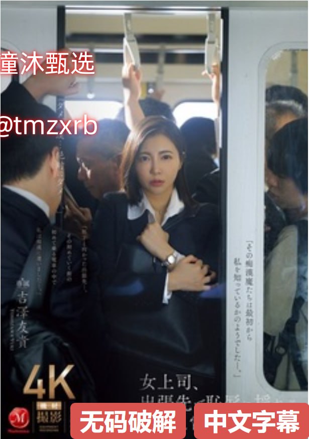 亚洲精品久久久久久久久久无码-详情介绍免费国语在线观看